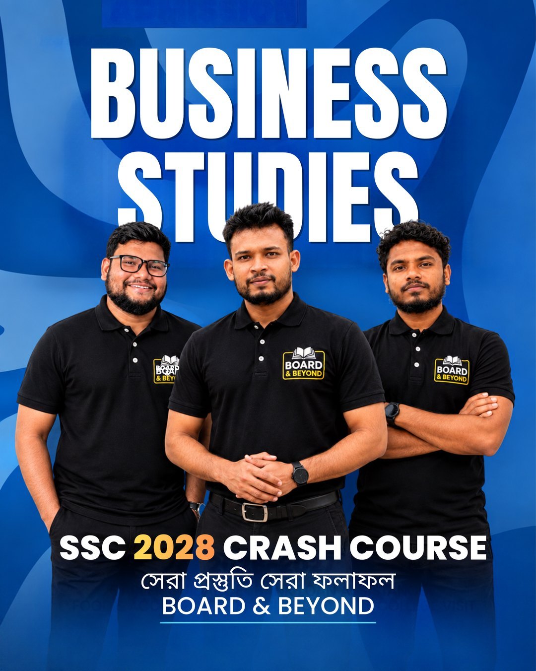 SSC 2028 ব্যবসায় শিক্ষা অনলাইন কোর্স